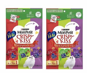 モンプチ CRISPY KISS クリスピーキッス バラエティパック リッチセレクト　144g ×2袋セット　ピュリナ 新品