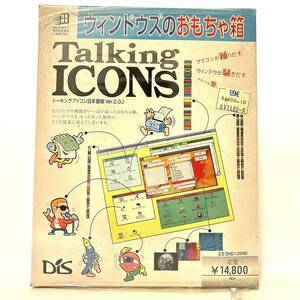 TALKING ICONS ウィンドウズのおもちゃ箱PCソフト フロッピーディスク