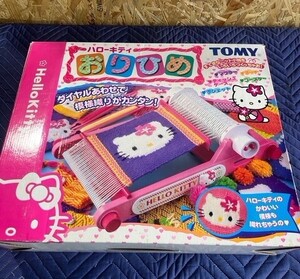 TOMY トミー Hellokitty ハローキティ おりひめ キティーちゃん 玩具 おもちゃ 当時物 レトロ 織物