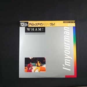 Wham『I