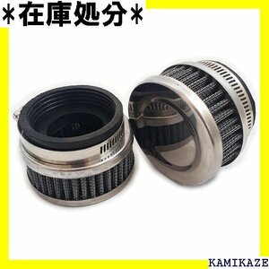 50mm ショート パワーフィルター 2個 省スペース ストレート エアフィルター 円筒タイプ 639