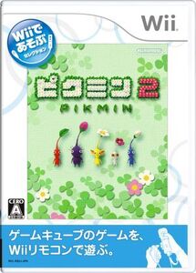 Wiiであそぶ ピクミン 2/Wii