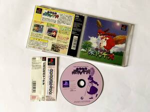 PS1 どきどきポヤッチオ 帯あり 　プレイステーション Playstation Doki Doki Poyatchio