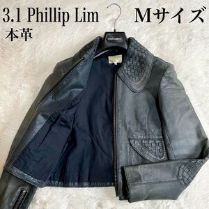 希少 3.1 Phillip Lim イントレチャート レザージャケット 本革 ライダースジャケット 