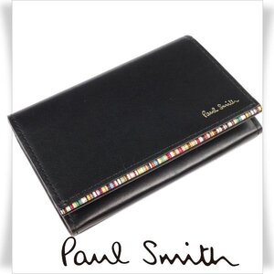 新品1円～★ポールスミス Paul Smith 牛革レザー名刺入れ カードケース 黒 ブラック シグネチャーストライプ ティッピング 本物 ◆2538◆