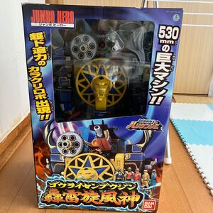 BANDAI ジャンボヒーロー　轟雷旋風神　新品未開封です。