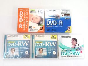 AH 15-3 未開封 (内1枚開封済) ビデオカメラ用 DVD-R 6枚 DVD-RW 3枚 まとめ9枚セット 60分 2.8GB / 30分 1.4GB