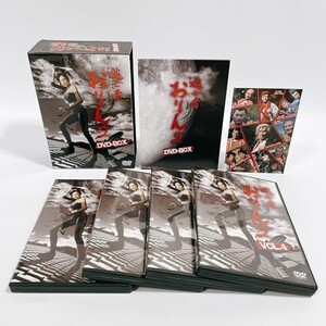 逃亡者おりん2 DVD-BOX [DVD]