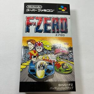 【未使用未開封極美品】スーパーファミコン エフゼロ F-ZERO SFC 色味光沢箱感良好 傷スレ極小