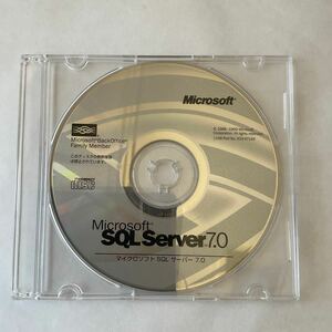 ◎（E30) 中古 Microsoft SQL Server 7.0 