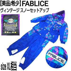 【美品/希少】FABLICE ファブリス ヴィンテージ セットアップ スキーウェア スノボウェア スノーボード 刺繍パッチロゴ ジャパーナ取扱