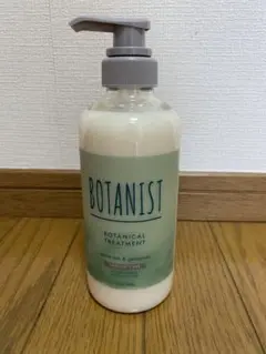 BOTANIST ボタニカルトリートメント 490ml　新品未使用