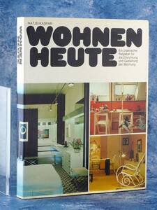 WOHNEN HEUTE 1975 ドイツの70年代インテリアブック