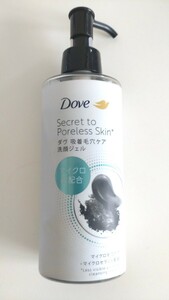 新品未開封　ダブ　吸着毛穴ケア　洗顔ジェル　DOVE