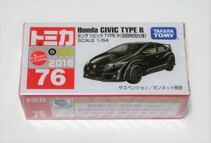 ★新品　トミカ　「No.76　ホンダ シビック TYPE R（初回特別仕様）」