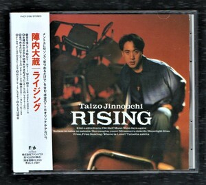 ∇ 美品 陣内大蔵 10曲入 1993年 CD/ライジング RISING/見つめるだけで 君を信じてる Nice days again 慣れすぎぬように/メントス