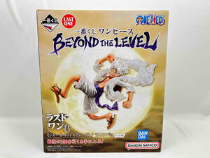 未開封品 ラストワン賞 モンキー・D・ルフィ ラストワンver. 一番くじ ワンピース BEYOND THE LEVEL ワンピース