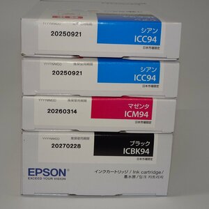 ◎3色4箱セット 純正 EPSON エプソン インク ICBK94 ブラック/ICC94 シアン 2本/ICM94 マゼンタ PX-M7050B/PX-S7050B NO.5955