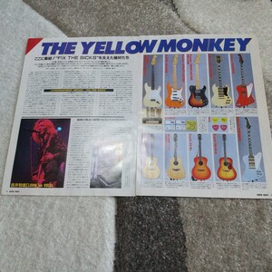 GiGS☆記事☆切り抜き☆THE YELLOW MONKEY=『FIX THE SICKS』を支えた機材たち/ライブレポート＆機材一挙公開▽4PM:83