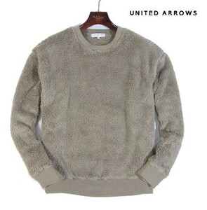 K日11673新品▼ ユナイテッドアローズ シャギーフリース 長袖クルーネック 【 M 】 プルオーバー UNITED ARROWS 表裏シャギー起毛 ベージュ