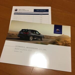 BMW アルピナ　XD3 日本語カタログ