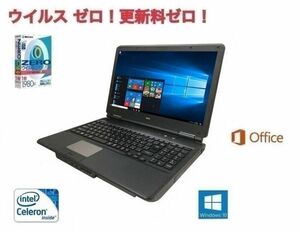 【サポート付き】快速 NEC VERSAPRO 第三世代Celeron 1.9GHz Windows10 PC Office 2010 SSD:240GB メモリ:8GB & ウイルスセキュリティZERO