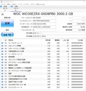 I・O DATA◆外付け ハードディスク HDC-LA3.0 3TB M6682