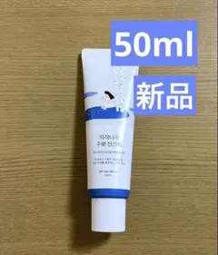 ラウンドラボ　日焼け止め50ml