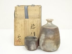 ys7196431; 備前焼　本山和泉造　酒器セット（共箱）【道】