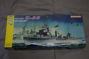 ■珍品1/350 ドラゴン ドイツ海軍駆逐艦Z38(エッチングパーツ/乗員フィギュア付)【検】1936A/Z31型 イギリスHMSノンサッチNonsuch