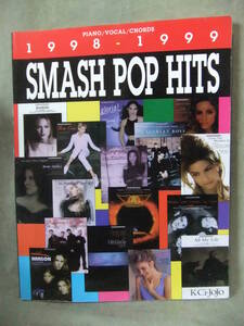 ★1998-1999 Smash Pop Hits（スマッシュポップヒット）全33曲★PIANO/VOCAL/CHORDS