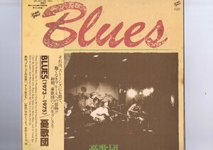 盤質新品同様 国内盤 LP 憂歌団 / Blues 1973~1975 帯付き 3A-2026