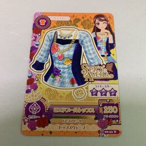 中古　アイカツ　ピエドプールトップス　14 06-32 N