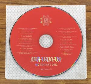 BRAHMAN ブラフマン - MC DIGEST 2012 超克 非売品 特典CD …h-2984 TOSHI-LOW