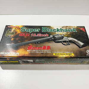 super blackhawk スーパーブラックホーク maxi 10.5inch marushin 8mmBBガスタイプ 競技専用エアソフトガン