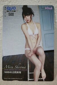 クオカード500 白間美瑠 ボム 未使用品 5542-定形郵便