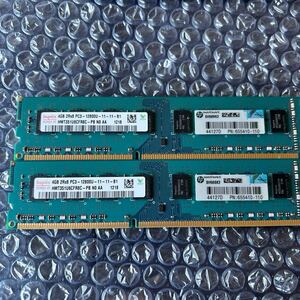 デスクトップ用 DDR3メモリPC3-12800U SK hynix 製　4GB2枚組