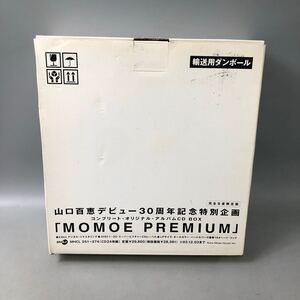 ★E09021/CD/コンプリート・オリジナル・アルバム CD BOX/山口百恵 デビュー30周年記念特別企画 「MOMOE PREMIUM」/完全生産決定版 す