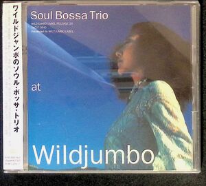 ★即決・送料無料(2点で)◆ソウル・ボッサ・トリオ Soul Bossa Trio◆ワイルドジャンボのソウル・ボッサ・トリオ【n0489】