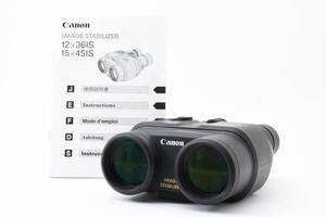 【訳アリ大特価】 Canon IMAGE STABILIZER 15×45 IS 4.5° UD キャノン 双眼鏡 防振機能 【ジャンク】 #7082