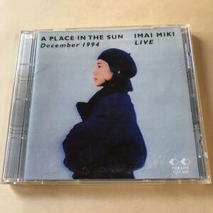 今井美樹 1CD「A PLACE IN THE SUN LIVE」