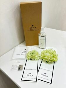 DEICA デイカ BEAUTY LIFE アロマフレグランス ルームスプレー 未使用品