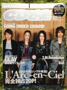 CDでーた - 2005年2月号 L