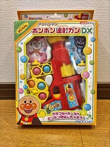 【新品未開封】それいけ！アンパンマン アンパンマン ボンボン連射ガン DX 