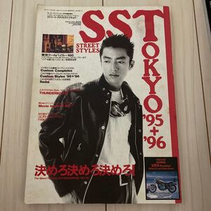 送料込)ストリートスタイルズ東京95s＋96s バイカー　雑誌　東京バイカー