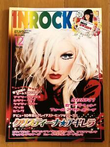 INROCK インロック 2008年12月号 VOL.300