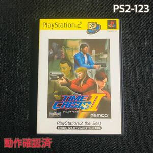 PS2-123 タイムクライシス2