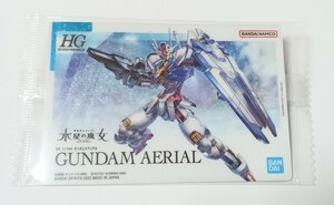 XVX-016　ガンダムエアリアル　GUNDAM　ガンプラパッケージアートコレクション　ウエハース　225