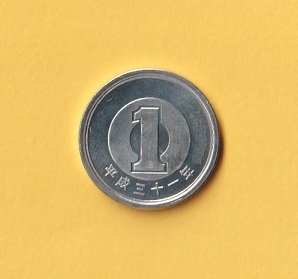 1円アルミ貨《平成31年》　　未使用