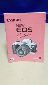 マニュアルのみの出品です　M372　CANON New　EOS Kiss　使用説明書のみです　本体はありません